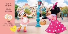 『東京ディズニーランド トゥーンタウンで ミッキーをさがして!東京ディズニーリゾート フォトグラフィープロジェクトImagining the Magic（イマジニング・ザ・マジック）』