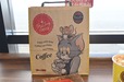 【トムとジェリー×タリーズコーヒー】コラボデザインのショッパーも特別感ある～！