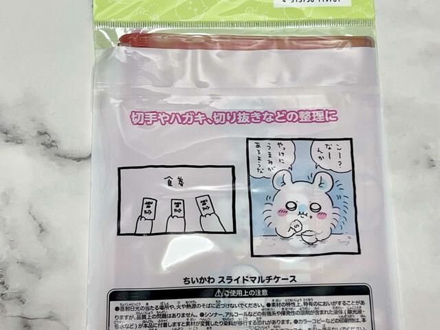 裏面にもかわいいイラストが！夜勤で採取を行った時のイラストです♪