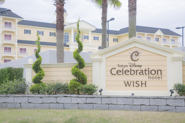 東京ディズニーセレブレーションホテル