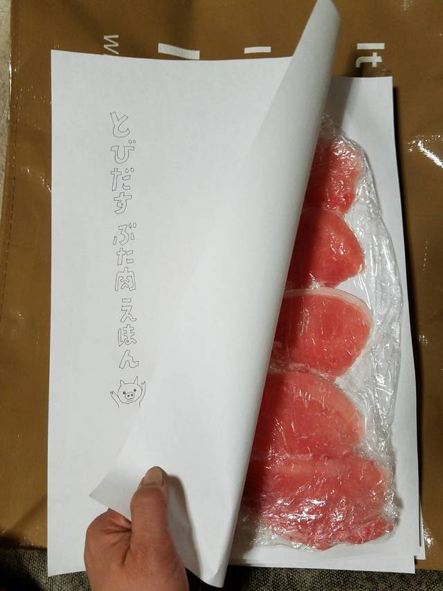 写真は、国産豚肉肩ロース。5枚で1シート。これを重ねて保存する。当日焼く分以外はすべてこうして保存。まるで、飛び出す（豚肉）絵本。こうすると、1シートずつ取り出せて、解凍もしやすくとても便利。