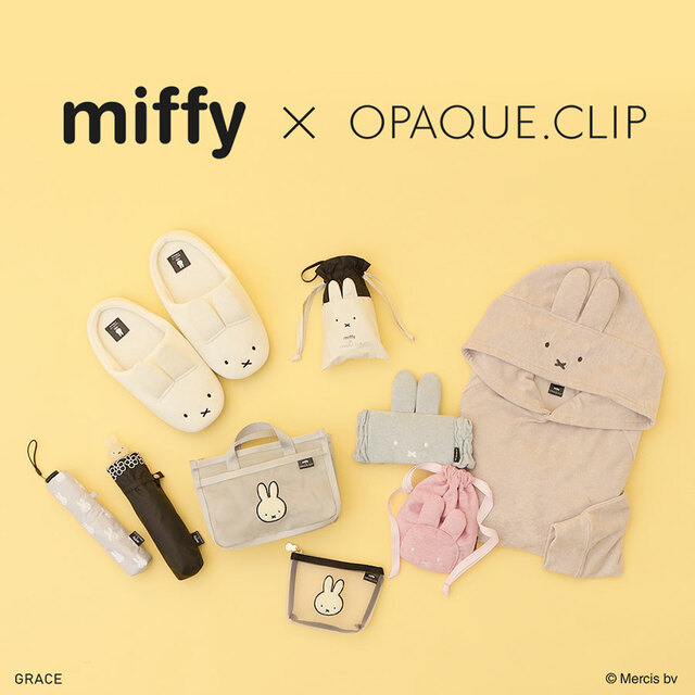【OPAQUE.CLIP × miffyグッズ新作】4月9日（木）より公式オンラインストアで先行予約がスタートし、10日より順次発売。店舗では11日から販売開始！