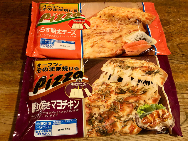 【シャトレーゼ】シャトレーゼの冷凍ピザ