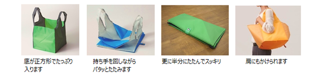 パタットキューブ　畳み方