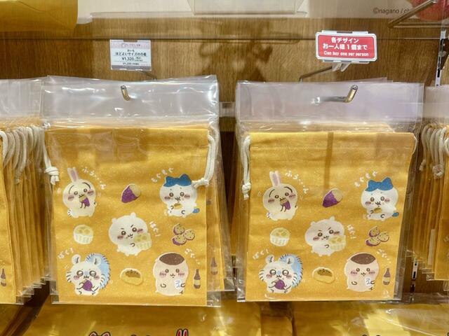 川越店限定の「ほどよいサイズの巾着」。人気が出そう！