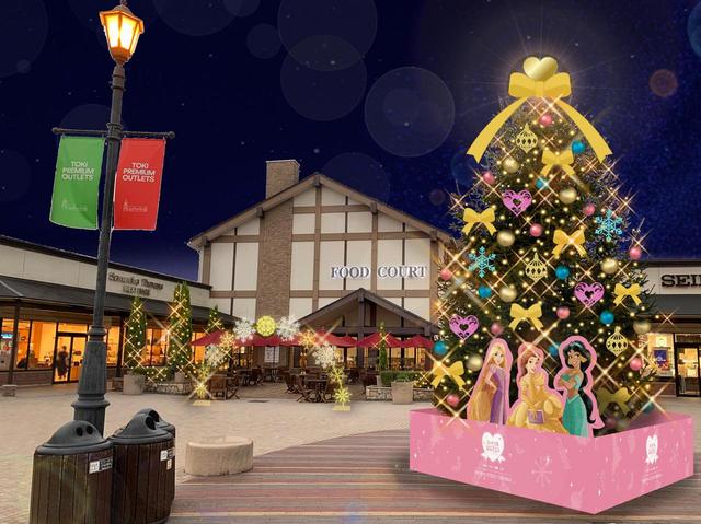 土岐プレミアム・アウトレット