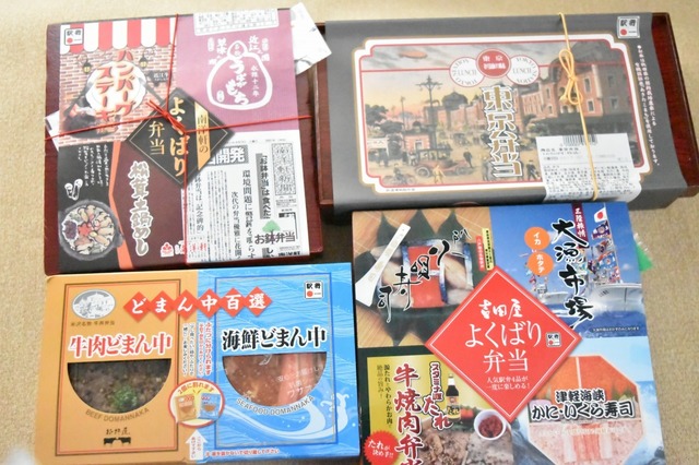 いろいろ味わえるおススメ弁当