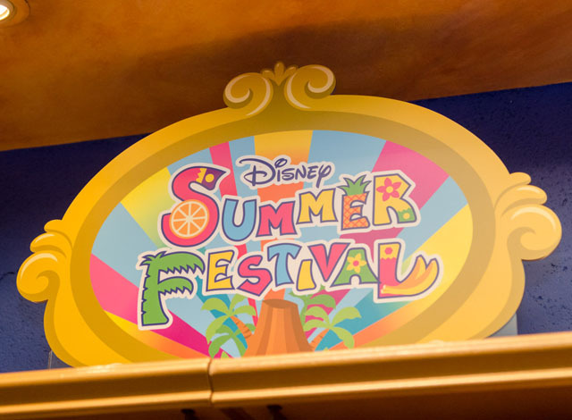 2015年 東京ディズニーシー「ディズニー・サマーフェスティバル」スペシャルグッズ