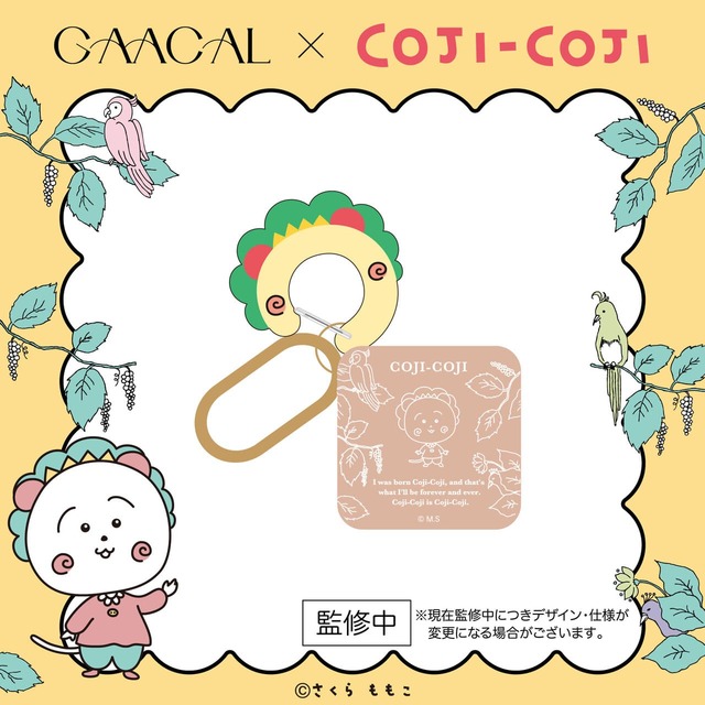 【GAACAL×コジコジ】「3in1モバイルバッテリー(カラビナ付き)」7,280円/外出先でもスマートに充電