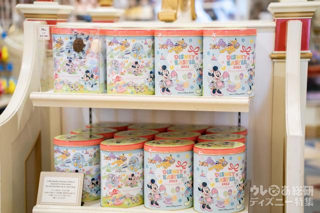 チョコレートクランチ¥1,700