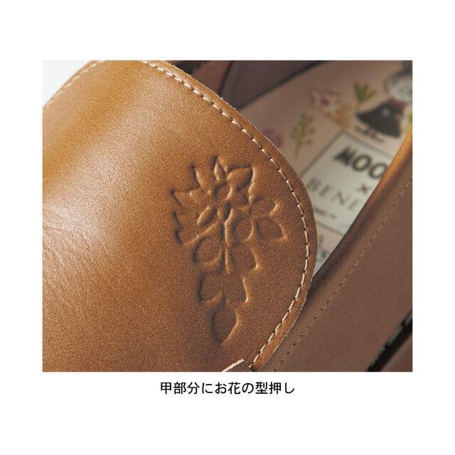 軽量スリッポン「ムーミン×べネビス」｜￥9,990 （税込）