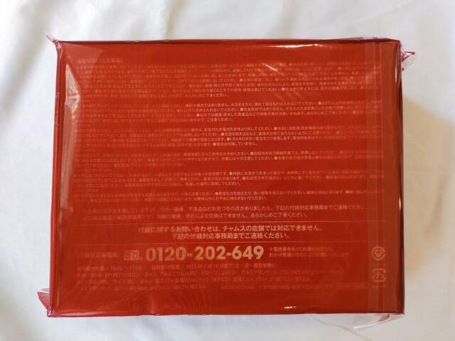 裏面には注意事項について記載あり『MonoMax（モノマックス）』2023年7月号の付録「チャムスの防災5点セット」価格：1350円（税込）