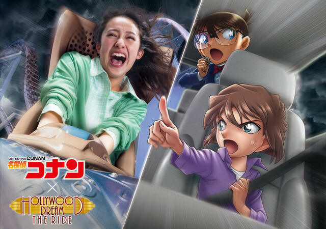 名探偵コナン×ハリウッド・ドリーム・ザ・ライド ～激走の試乗会（テストドライブ）～｜名探偵コナン・ワールド｜ユニバーサル・クールジャパン2023｜ユニバーサル・スタジオ・ジャパン