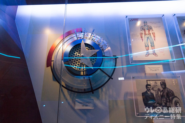 スターク・エクスポ|香港ディズニーランド