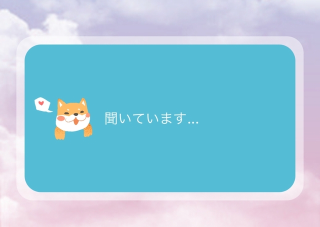 【おすすめ犬語翻訳アプリ】「犬語猫語翻訳機」は、愛犬の鳴き声を長押しで録音するとスグに翻訳してくれる