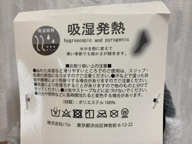 【3COINS】ルームシューズ／機能性の高さも嬉しい！