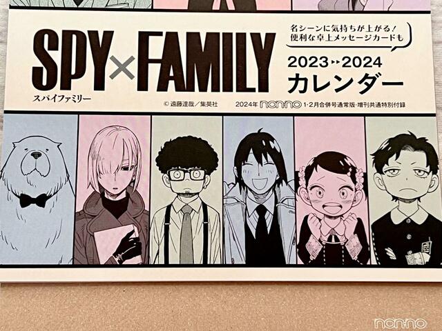 ボンドやユーリ、ベッキーなど人気の主要キャラの姿も♪