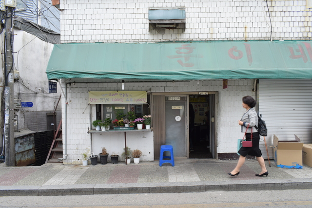 立ち飲み屋『ドレミ・ジャンスルチプ』の外観