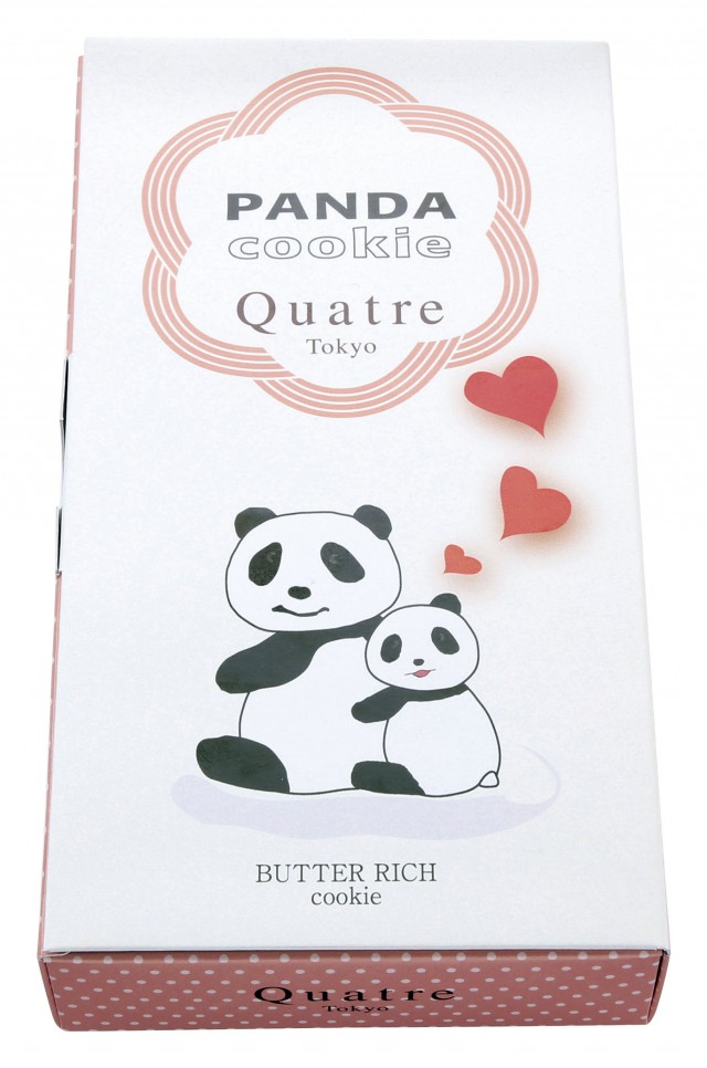 パンダクッキー10個入　2.000円