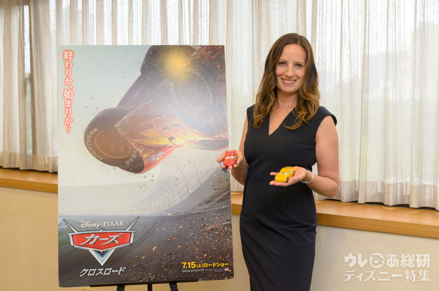 『カーズ／クロスロード』共同製作アンドレア・ウォーレン