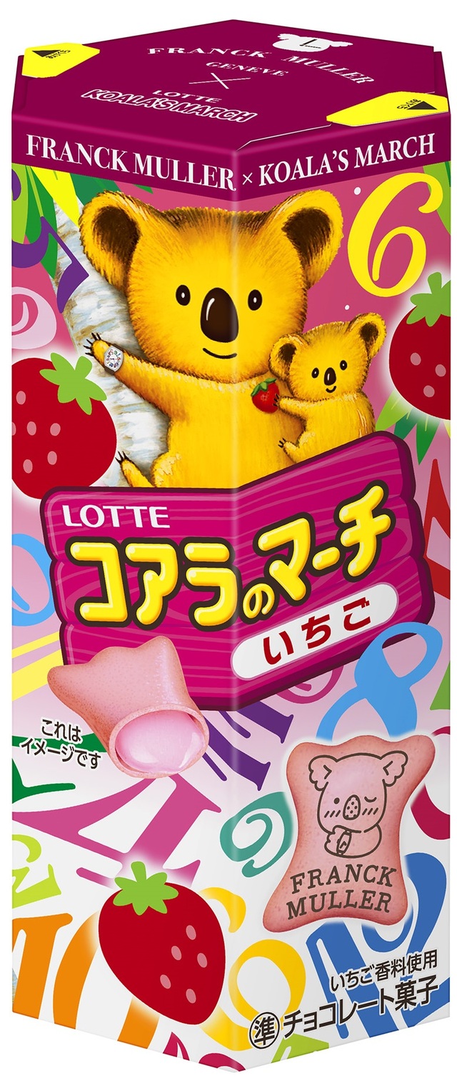 コアラのマーチ＜いちご＞