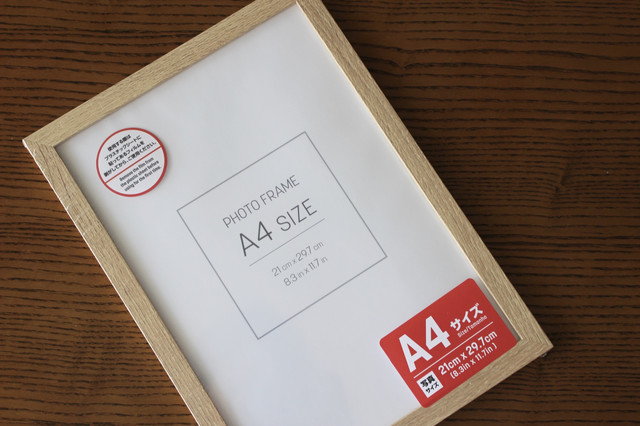 フォトフレーム（A4サイズ）／100円（税込）
