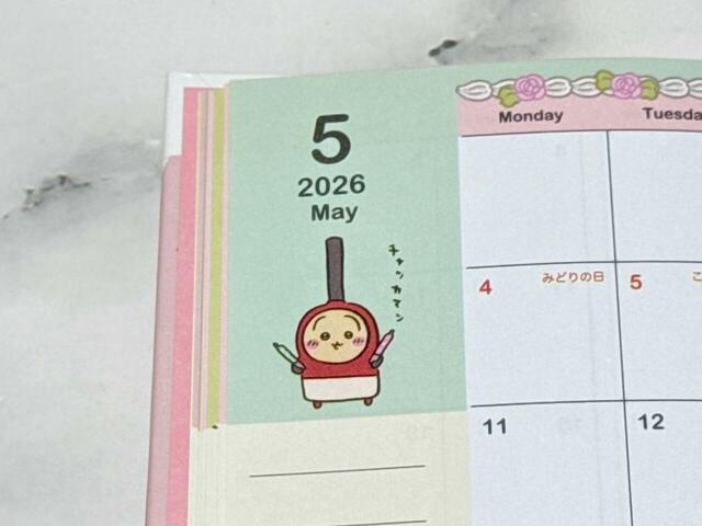 5月はちいかわ＆ハチワレのバースデーマンス。ケーキに火をつけるためにチャッカマンになりきったうさぎが登場です！