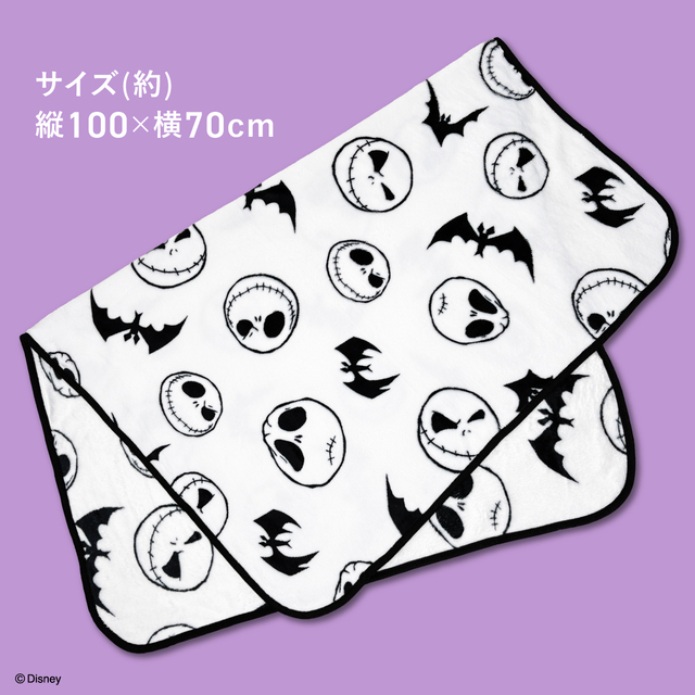 ブランケット 770円