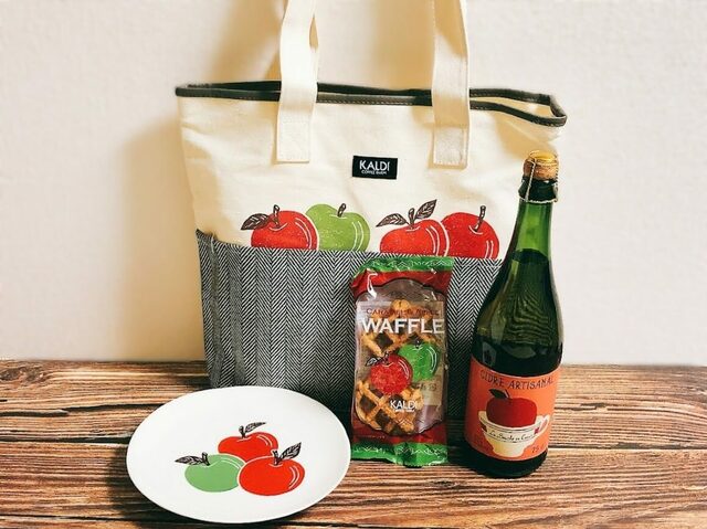 【カルディ りんごバッグ】数量限定のため、なくなり次第終了となります