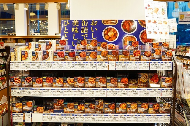 明治屋おいしい缶詰