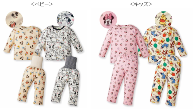 長袖 パジャマ　各種｜2,640円