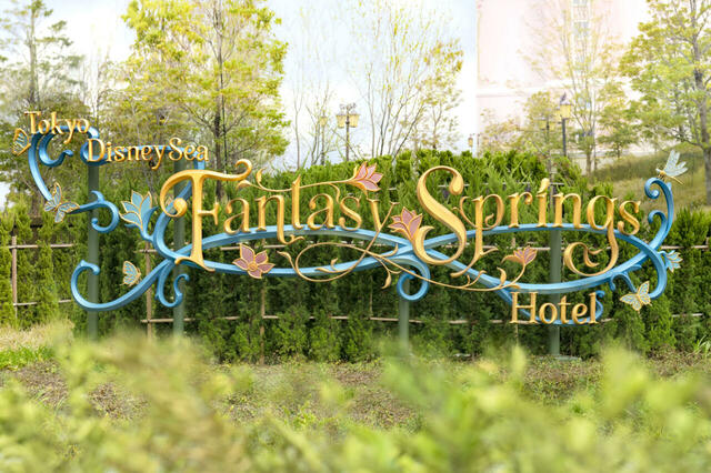 東京ディズニーシー・ファンタジースプリングスホテル　メインマーキー
