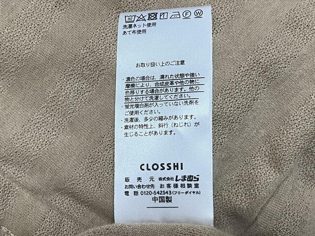 【ファッションセンターしまむら UVボーダーZIPPK】洗濯にはネット使用が推奨されている