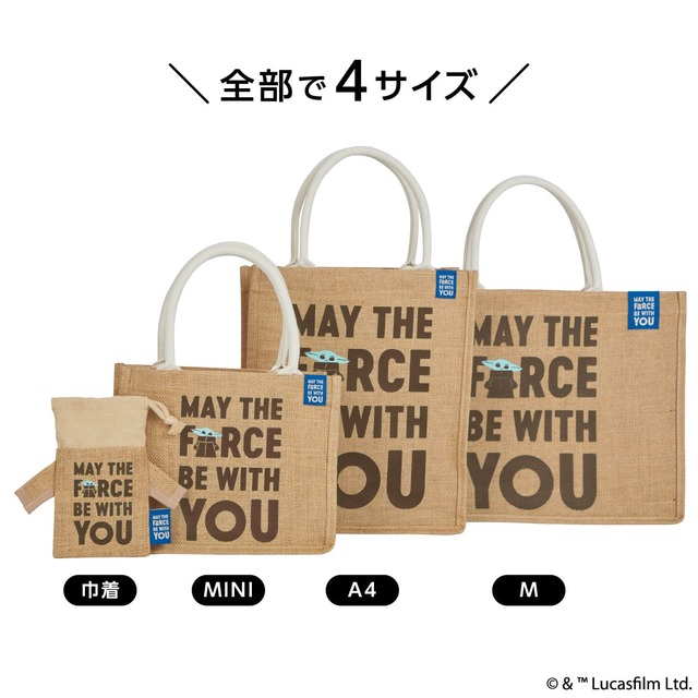 【スターウォーズ「グローグー マスコット付きジュートバッグ」】便利な4サイズ！