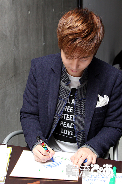 キム・ヒョンジュン（末っ子）＠「韓流ぴあ」取材　こちらの直筆色紙は「韓流ぴあ 2/29号」（1月22日発売）にてプレゼント
