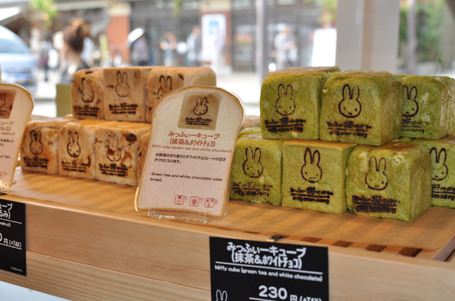 みっふぃーキューブ