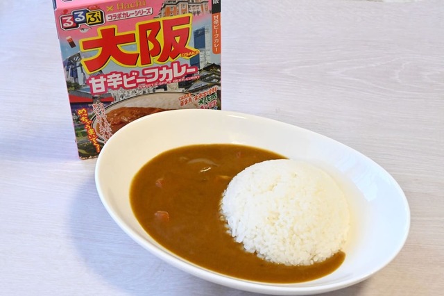 【るるぶ×ハチ食品「るるぶ×HACHIコラボシリーズ 大阪 甘辛ビーフカレー 中辛」】関東ではあまり見かけない甘辛カレー