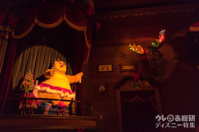 カントリーベア・シアター“ジングルベル・ジャンボリー”|TDL「クリスマス・ファンタジー」2016