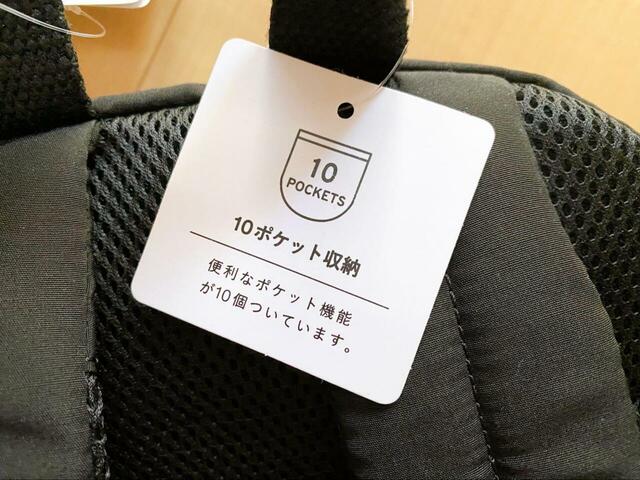 【anello GRANDE リュック  MOIST GTM0311Z】外側と内側に、合計10個のポケットがあります。荷物が多い時にありがたい仕様！