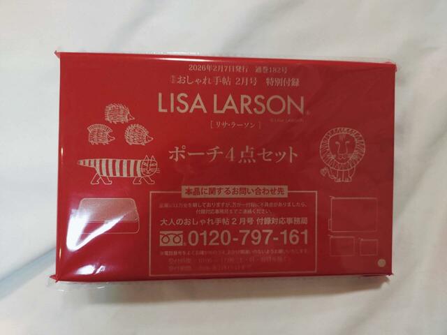 赤いパッケージがおしゃれ