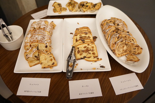 シュトーレン＠エキュート