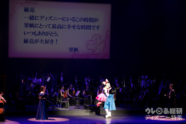 バレンタイン・ナイト2017～Concert of Love～｜東京ディズニーシー