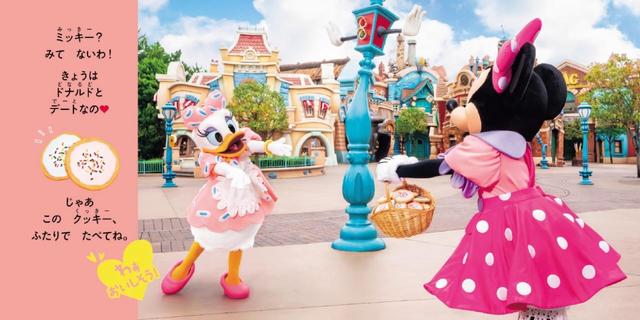 『東京ディズニーランド トゥーンタウンで ミッキーをさがして!東京ディズニーリゾート フォトグラフィープロジェクトImagining the Magic（イマジニング・ザ・マジック）』