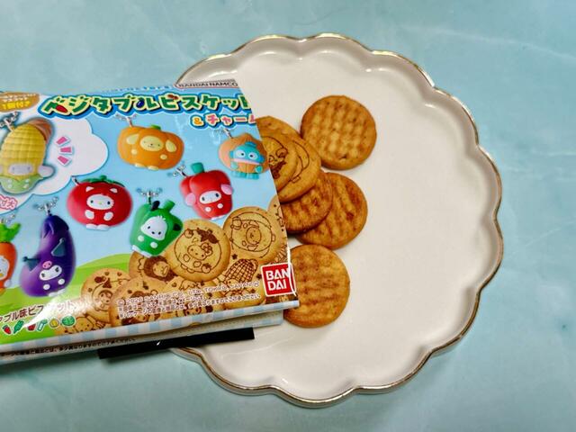 【サンリオキャラクターズ ベジタブルビスケット&チャーム】バンダイの食玩でよく見かけるバター味のビスケットではなく、今回は商品名のとおりベジタブルビスケット