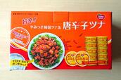 【東遠ジャパン 唐辛子ツナ 1200g(100g×12個) 1580円】オレンジ色をベースにしたパッケージが目印