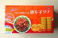 【東遠ジャパン　唐辛子ツナ　1200g（100g×12個）　1580円】オレンジ色をベースにしたパッケージが目印