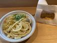 【丸亀製麺 かけうどん】好きなうどんと天ぷらをテイクアウト