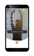 Sleep Charge