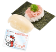 「​​​第2弾 ハローキティ コラボクリアピック付き いか＋ねぎまぐろ包み」＜価格：250円（税込）＞【「ハローキティ」と「スシロー」が初コラボ！多数のコラボグッズが登場！シール帳に綴じられるコラボシールにも注目！】