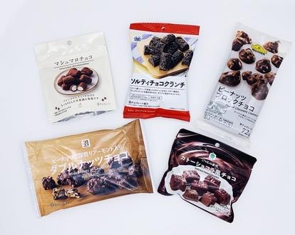 チョコ好きにおすすめ コンビニのチョコ菓子 ハズレ無しの5品を発表 1 3 うまいめし